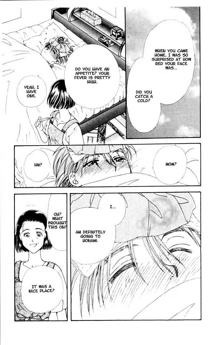 Mirai no Utena Chapter 1.2 page 25 - Chapter 1.2