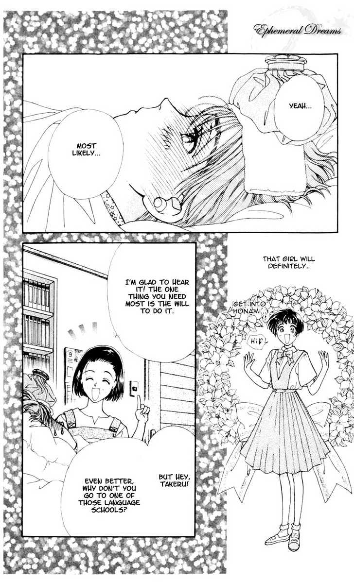 Mirai no Utena Chapter 1.2 page 26 - Chapter 1.2