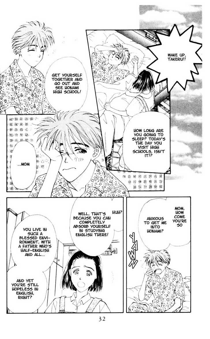 Mirai no Utena Chapter 1.2 page 6 - Chapter 1.2