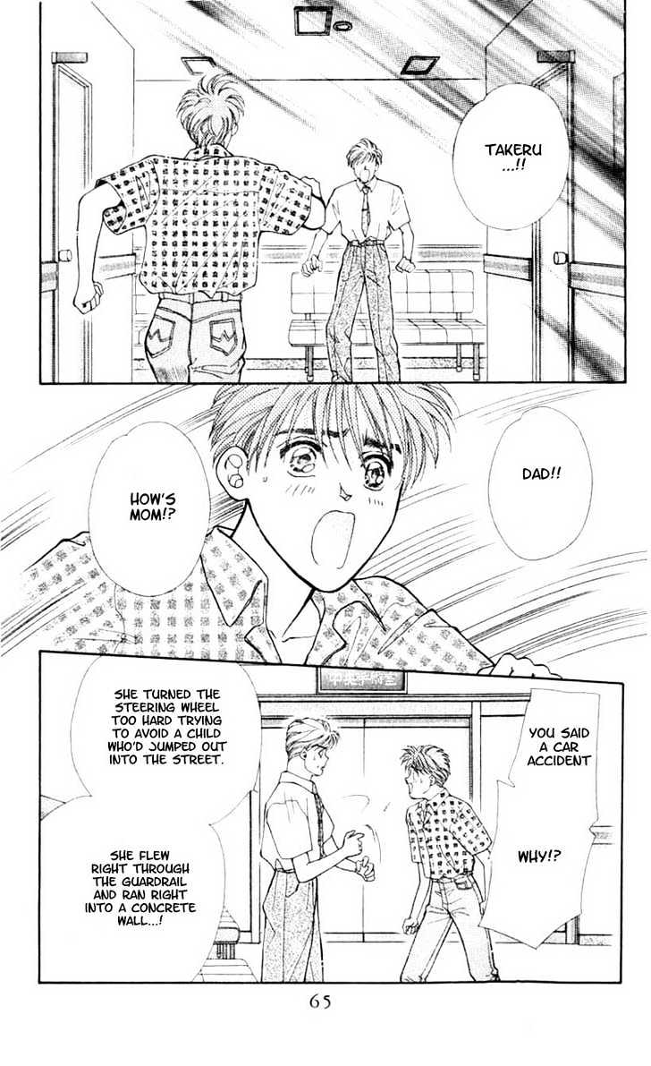 Mirai no Utena Chapter 1.3 page 12 - Chapter 1.3