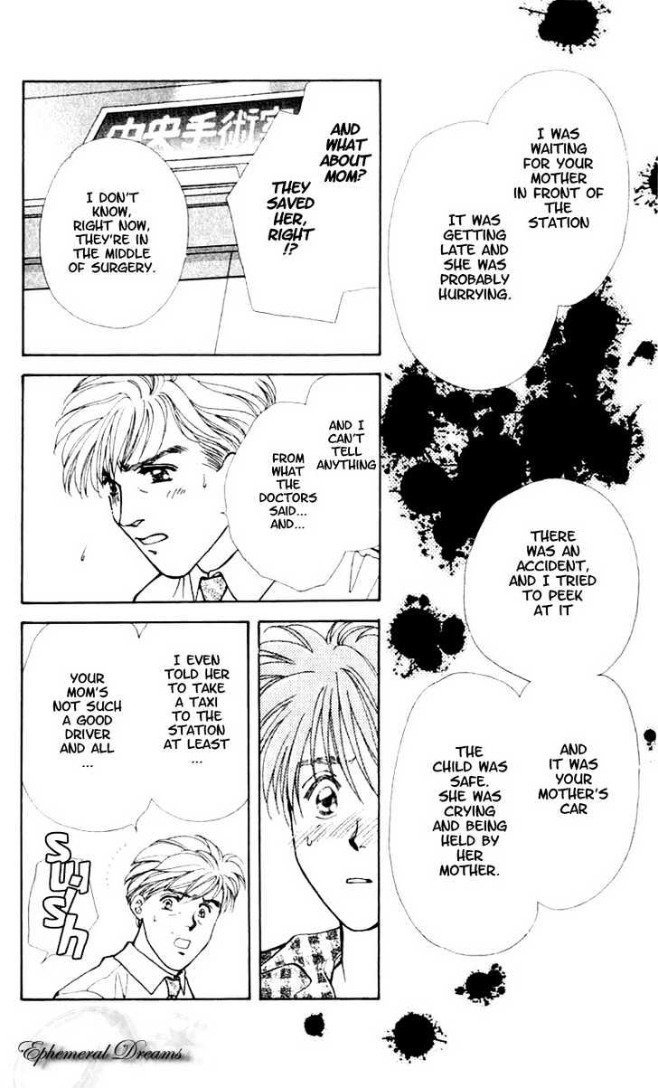 Mirai no Utena Chapter 1.3 page 13 - Chapter 1.3