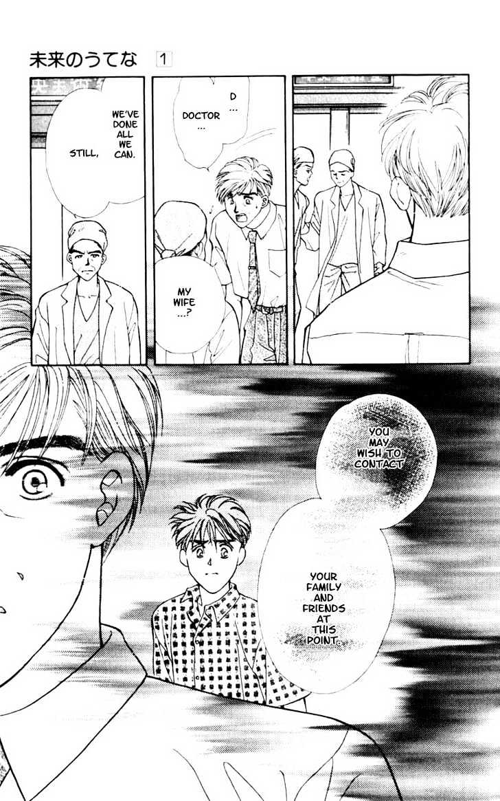 Mirai no Utena Chapter 1.3 page 14 - Chapter 1.3