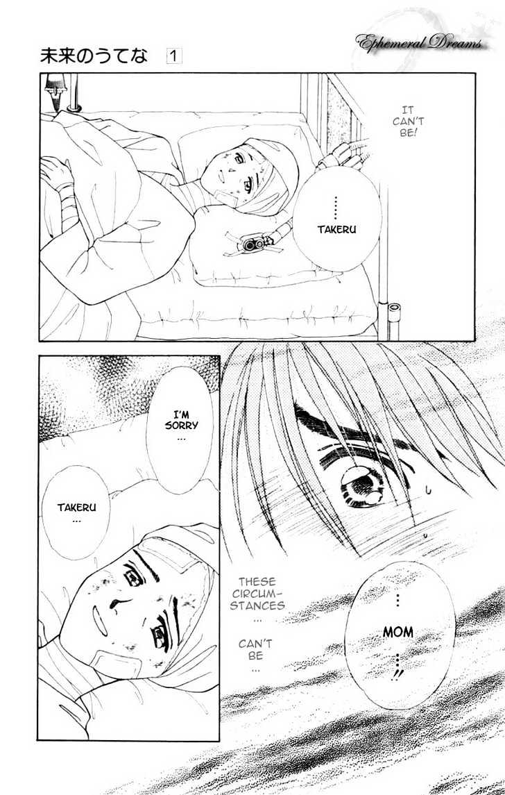 Mirai no Utena Chapter 1.3 page 18 - Chapter 1.3