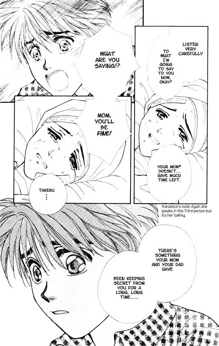 Mirai no Utena Chapter 1.3 page 20 - Chapter 1.3