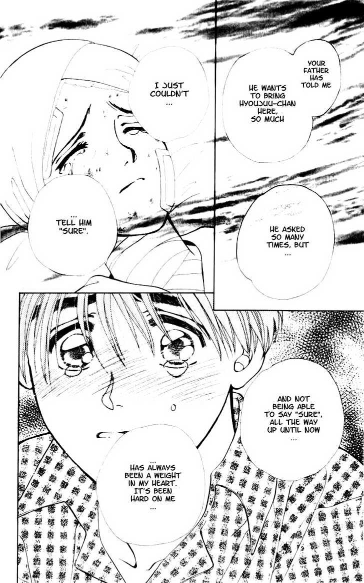 Mirai no Utena Chapter 1.3 page 23 - Chapter 1.3