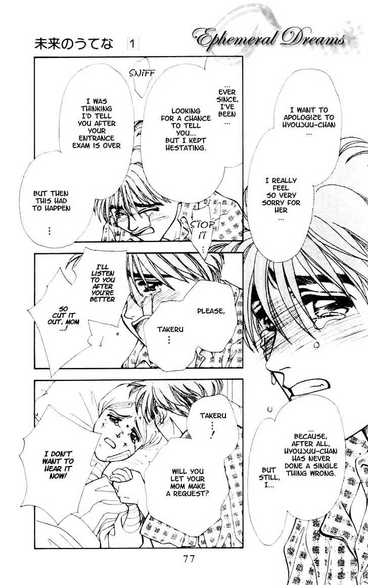 Mirai no Utena Chapter 1.3 page 24 - Chapter 1.3