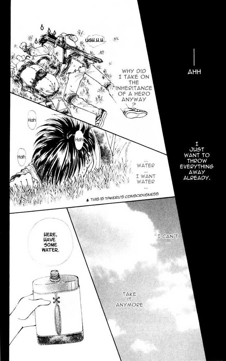 Mirai no Utena Chapter 1.3 page 3 - Chapter 1.3