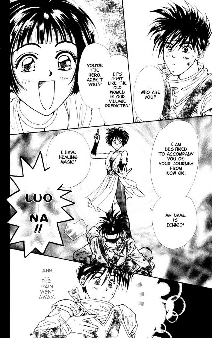 Mirai no Utena Chapter 1.3 page 5 - Chapter 1.3