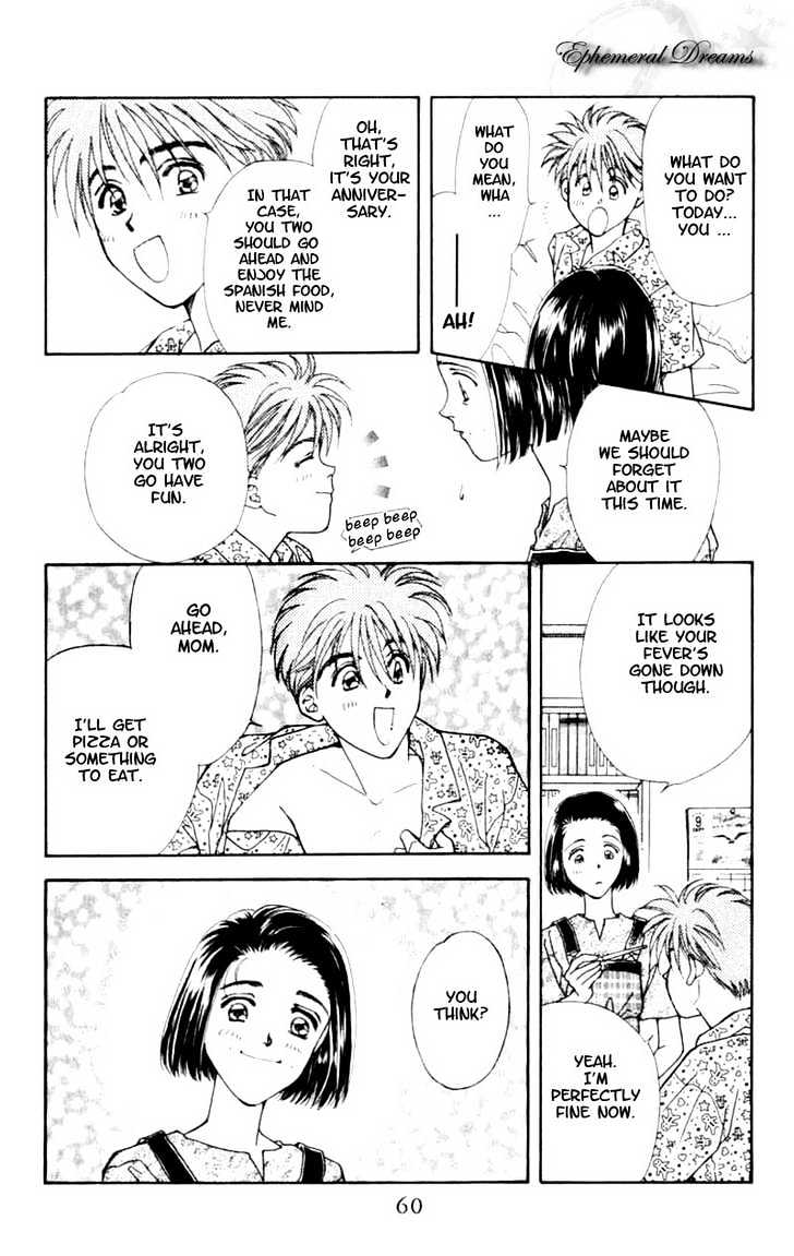 Mirai no Utena Chapter 1.3 page 7 - Chapter 1.3