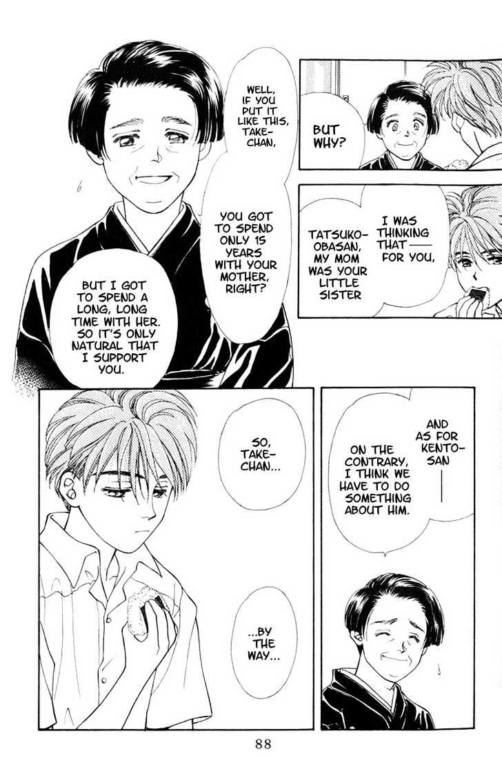 Mirai no Utena Chapter 1.4 page 10 - Chapter 1.4
