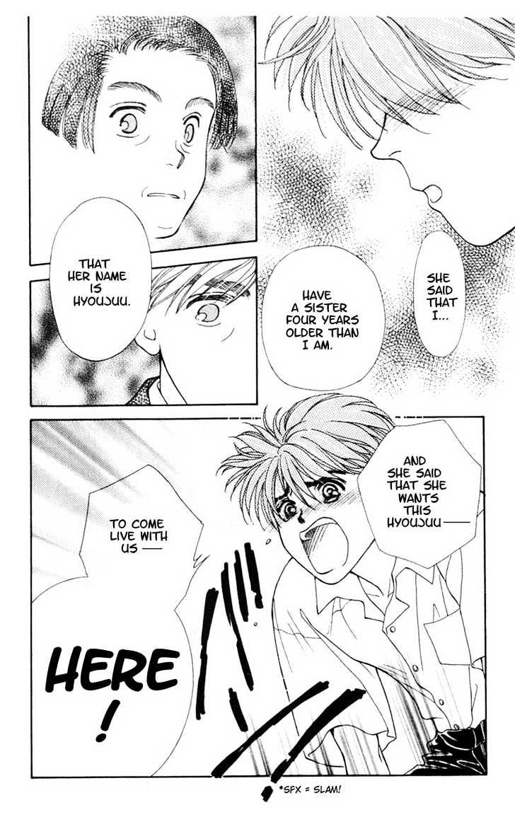 Mirai no Utena Chapter 1.4 page 12 - Chapter 1.4