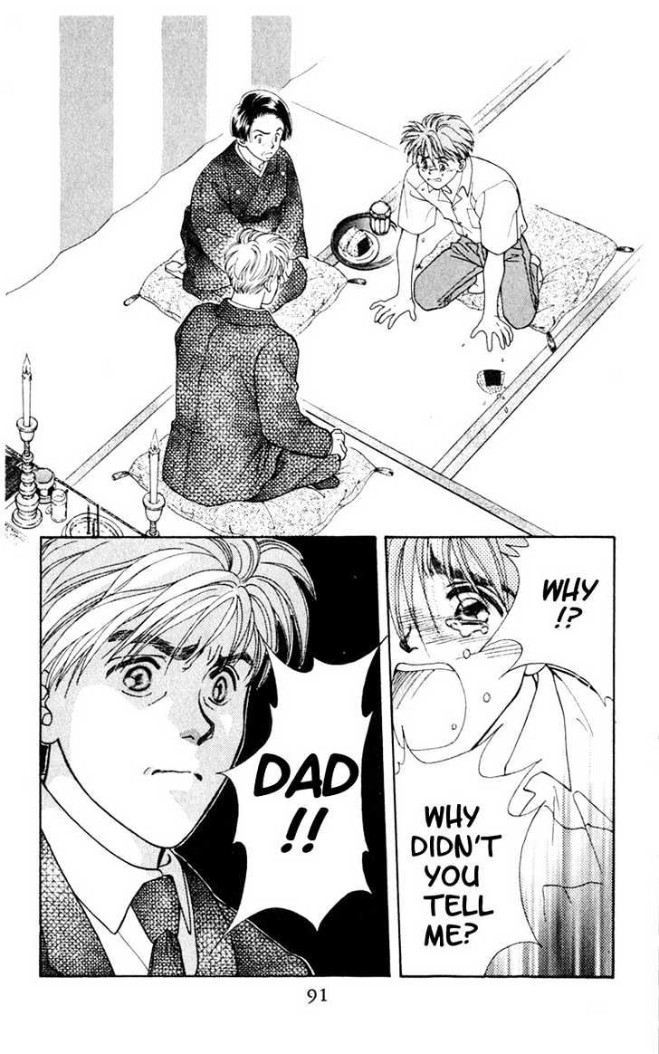 Mirai no Utena Chapter 1.4 page 13 - Chapter 1.4
