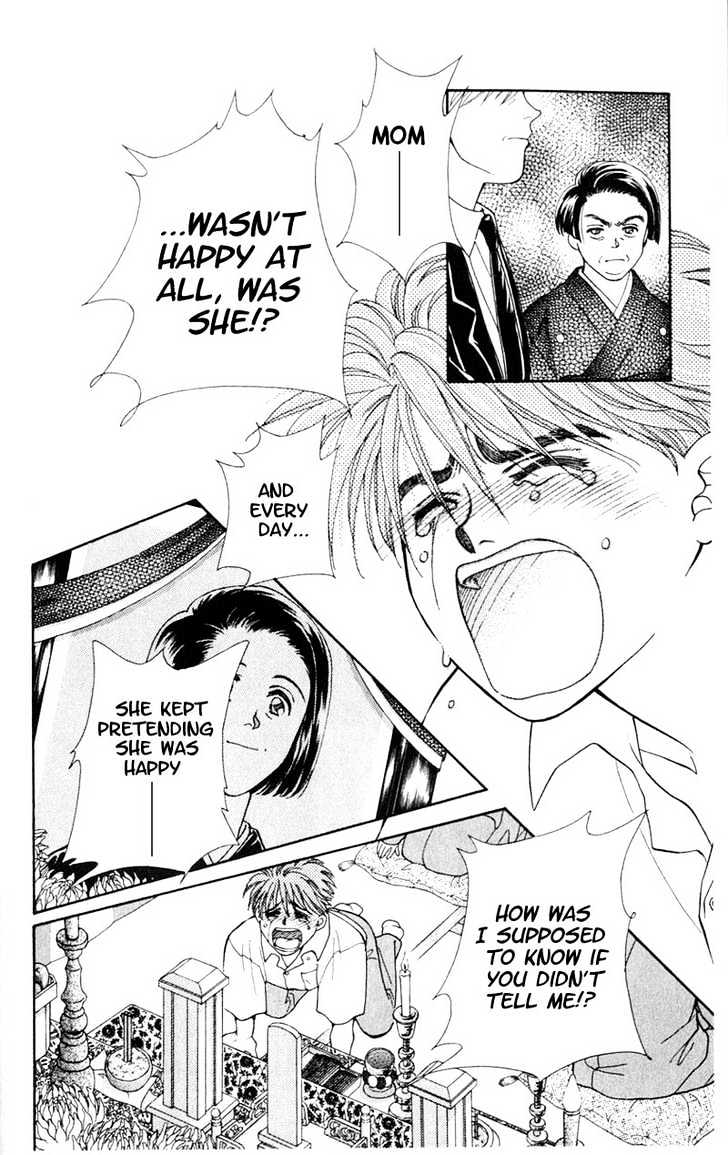 Mirai no Utena Chapter 1.4 page 14 - Chapter 1.4