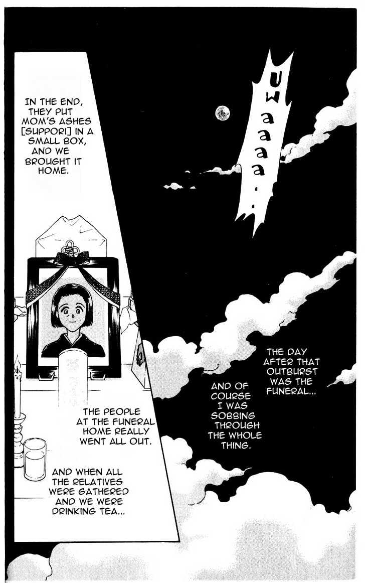 Mirai no Utena Chapter 1.4 page 16 - Chapter 1.4