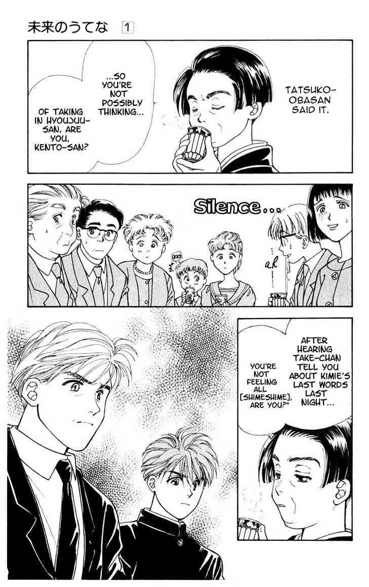 Mirai no Utena Chapter 1.4 page 17 - Chapter 1.4