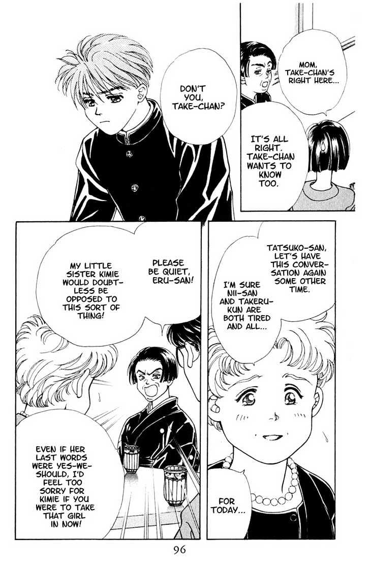 Mirai no Utena Chapter 1.4 page 18 - Chapter 1.4