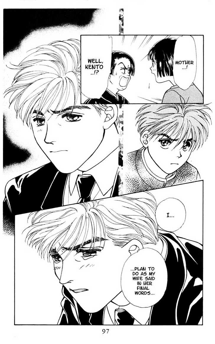 Mirai no Utena Chapter 1.4 page 19 - Chapter 1.4