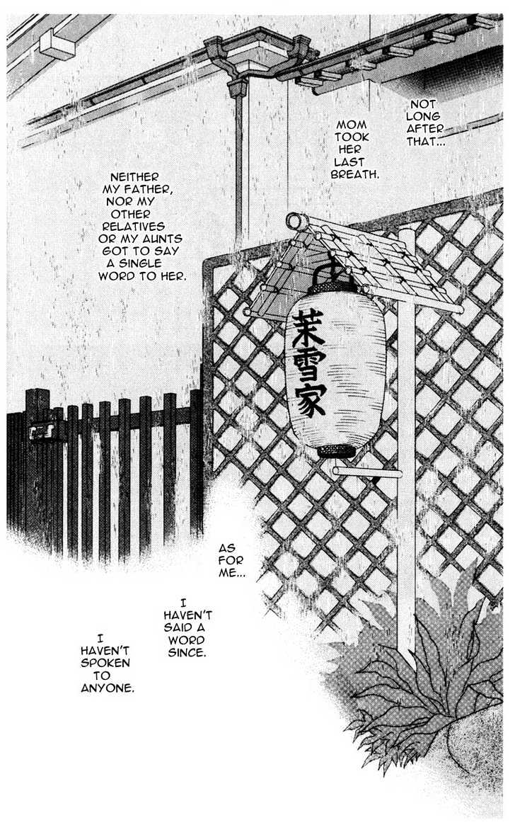 Mirai no Utena Chapter 1.4 page 2 - Chapter 1.4
