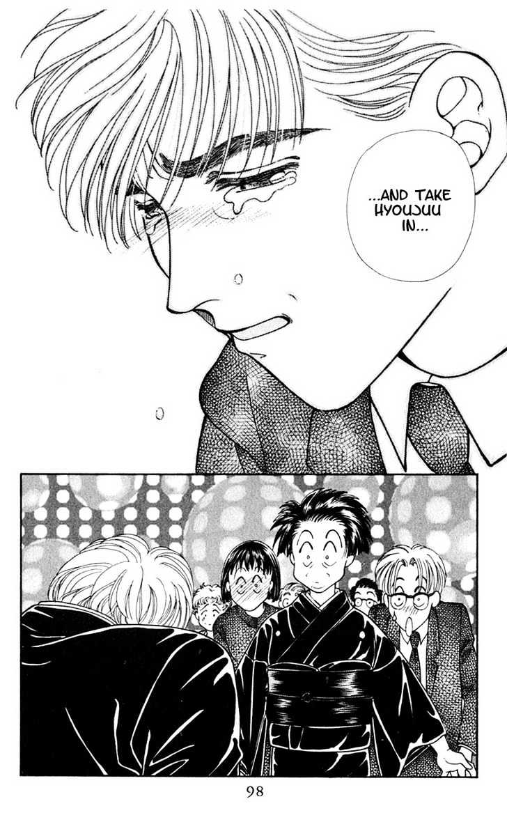 Mirai no Utena Chapter 1.4 page 20 - Chapter 1.4