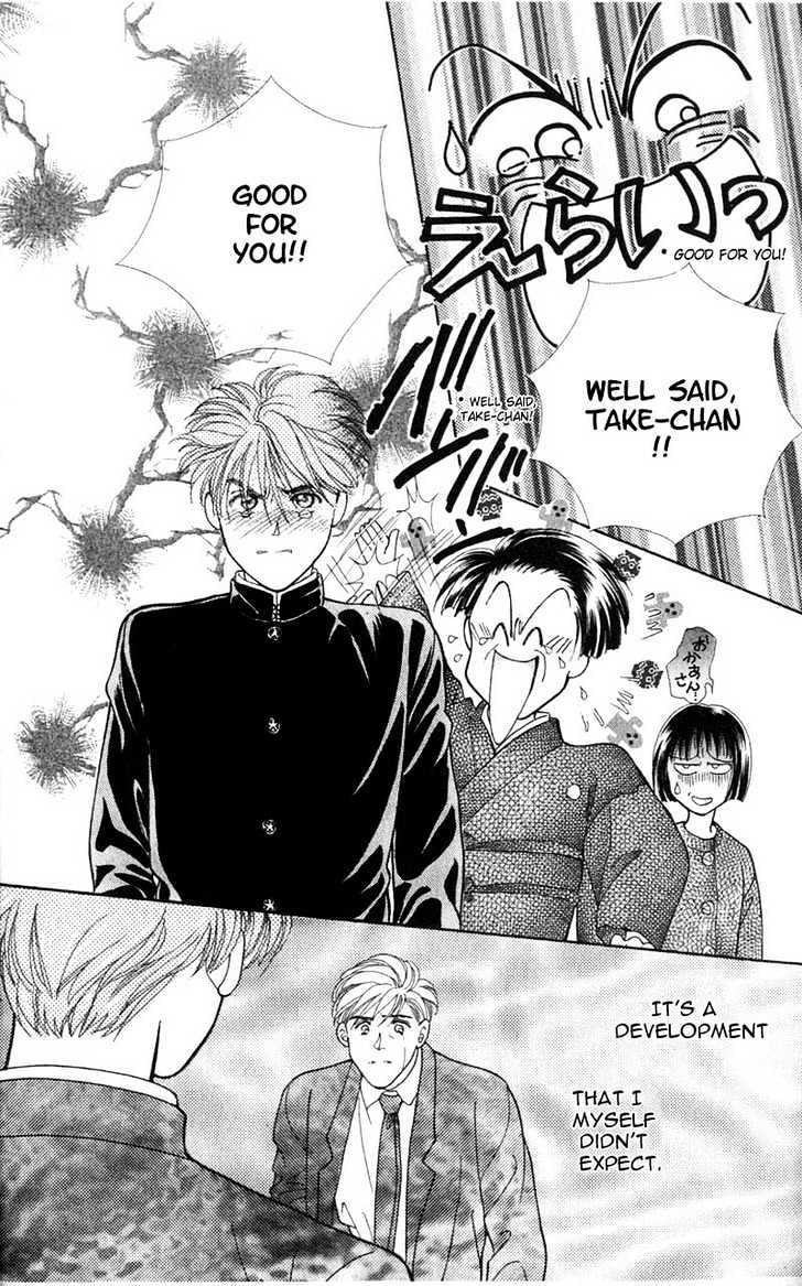 Mirai no Utena Chapter 1.4 page 24 - Chapter 1.4