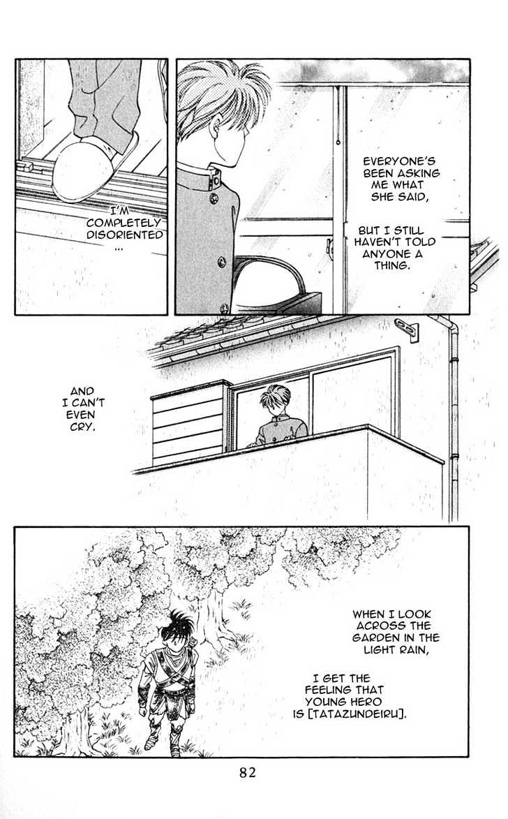 Mirai no Utena Chapter 1.4 page 4 - Chapter 1.4