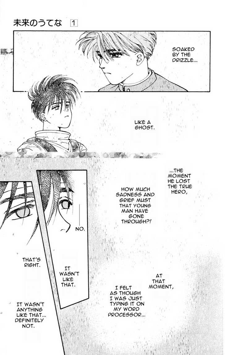 Mirai no Utena Chapter 1.4 page 5 - Chapter 1.4