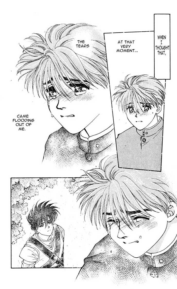 Mirai no Utena Chapter 1.4 page 6 - Chapter 1.4