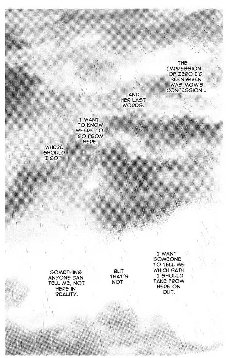 Mirai no Utena Chapter 1.4 page 7 - Chapter 1.4