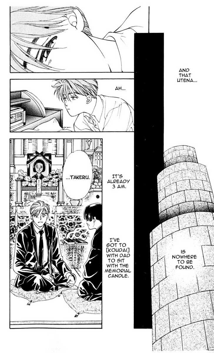 Mirai no Utena Chapter 1.4 page 8 - Chapter 1.4