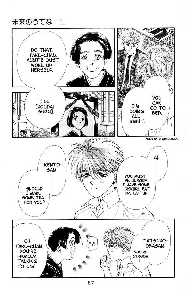 Mirai no Utena Chapter 1.4 page 9 - Chapter 1.4