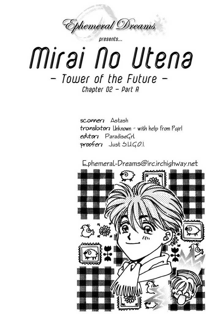 Mirai no Utena Chapter 2.1 page 1 - Chapter 2.1