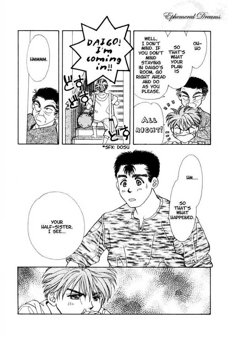 Mirai no Utena Chapter 2.1 page 10 - Chapter 2.1