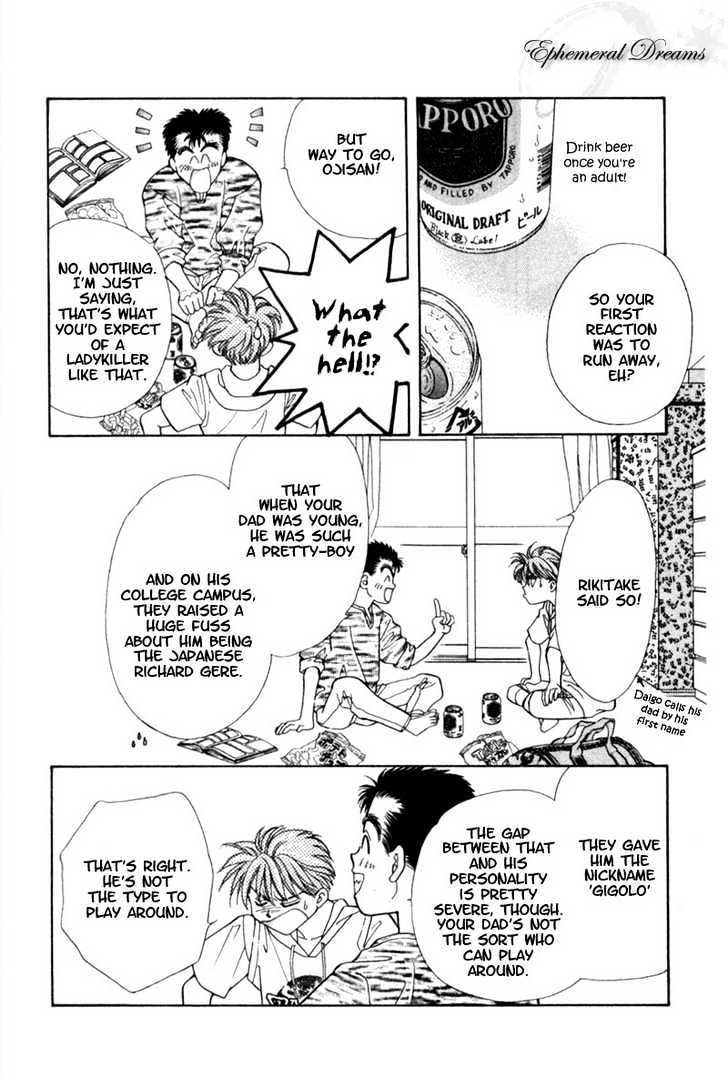 Mirai no Utena Chapter 2.1 page 11 - Chapter 2.1