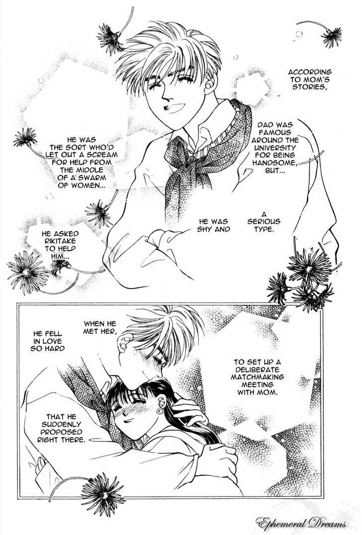 Mirai no Utena Chapter 2.1 page 13 - Chapter 2.1
