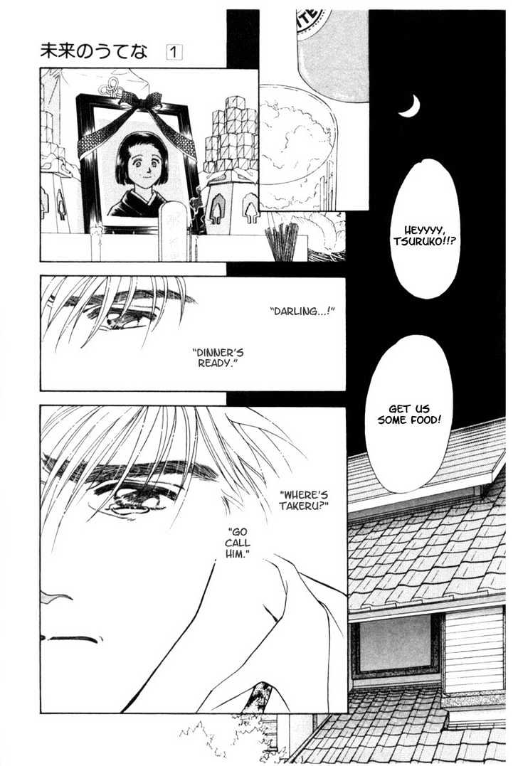 Mirai no Utena Chapter 2.1 page 18 - Chapter 2.1