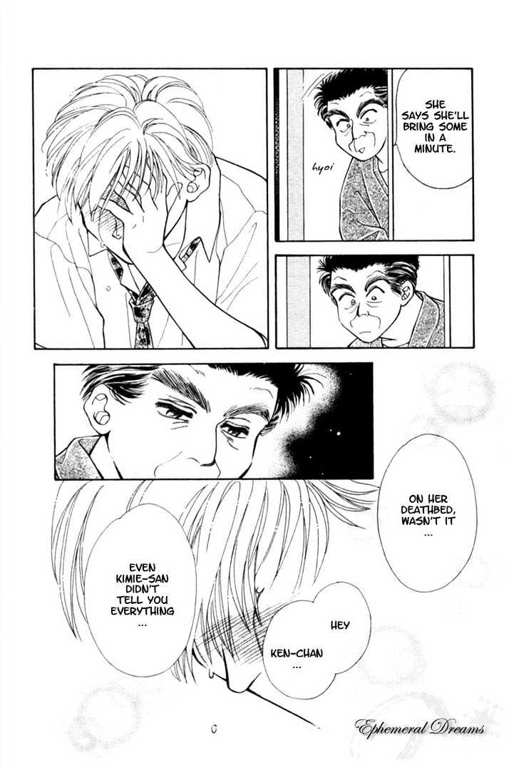 Mirai no Utena Chapter 2.1 page 19 - Chapter 2.1