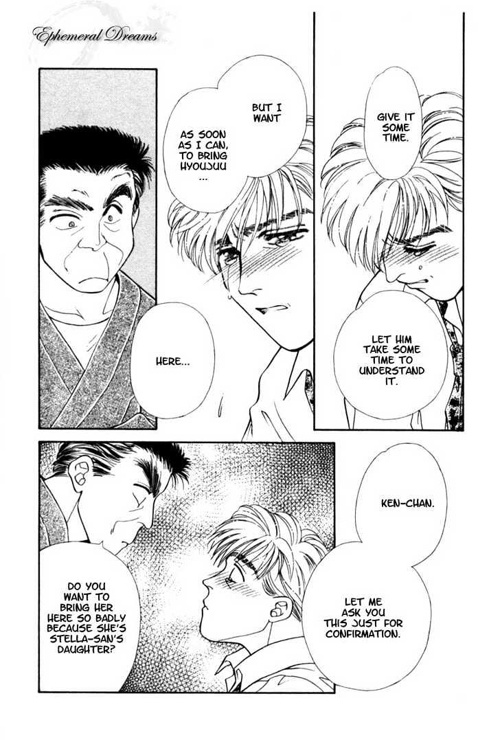 Mirai no Utena Chapter 2.1 page 20 - Chapter 2.1