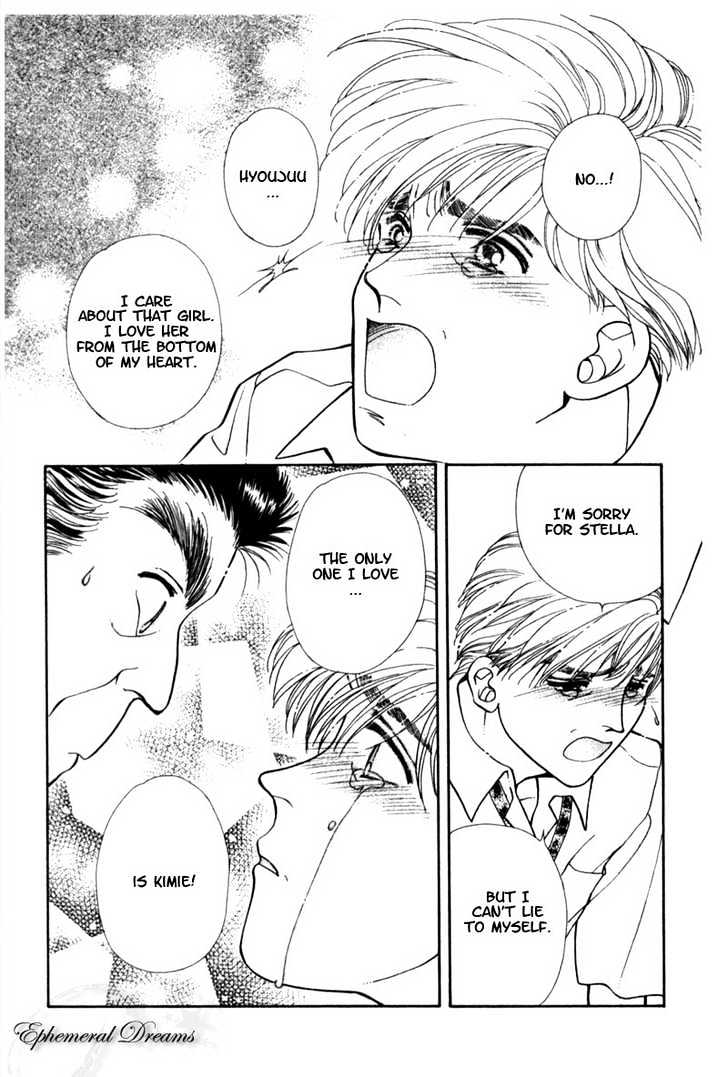 Mirai no Utena Chapter 2.1 page 21 - Chapter 2.1