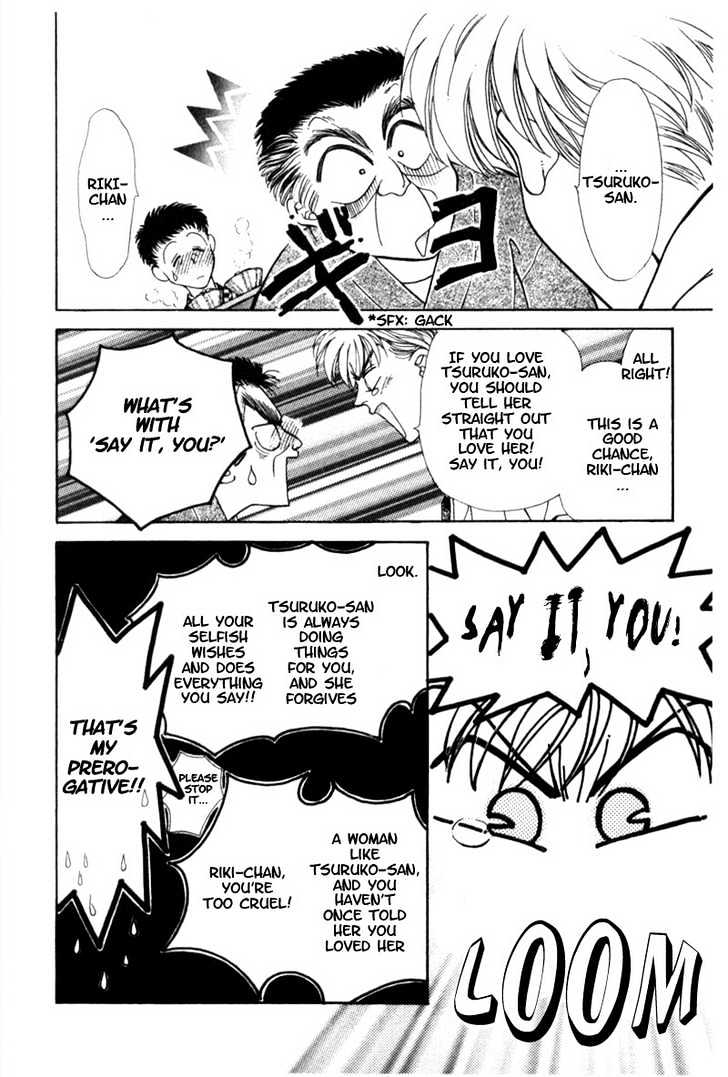 Mirai no Utena Chapter 2.1 page 23 - Chapter 2.1