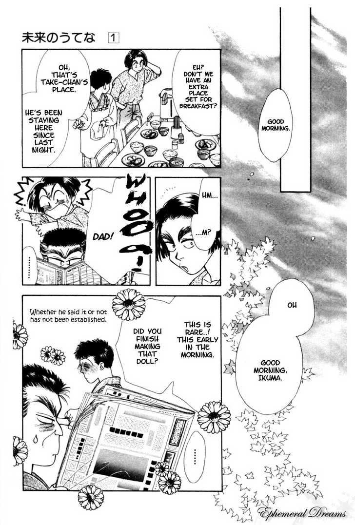 Mirai no Utena Chapter 2.1 page 24 - Chapter 2.1