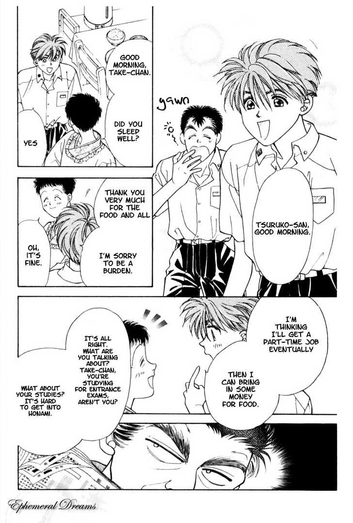 Mirai no Utena Chapter 2.1 page 25 - Chapter 2.1