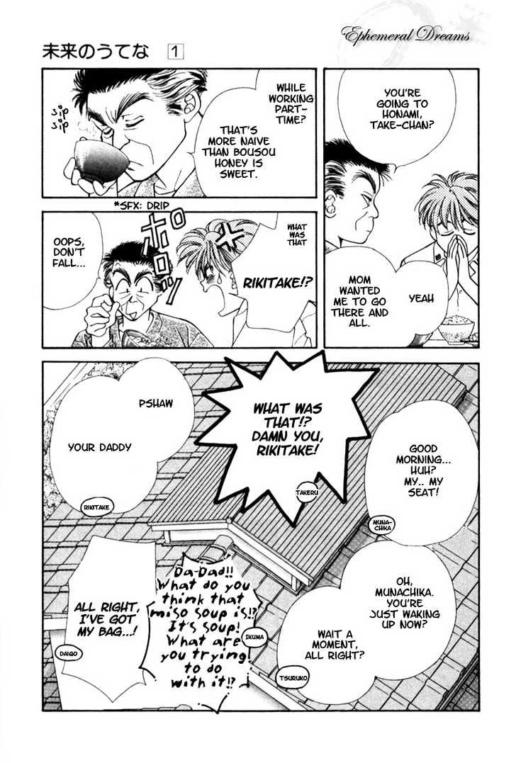 Mirai no Utena Chapter 2.1 page 26 - Chapter 2.1