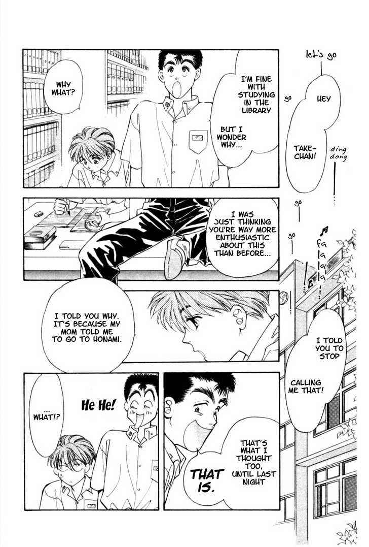 Mirai no Utena Chapter 2.1 page 27 - Chapter 2.1