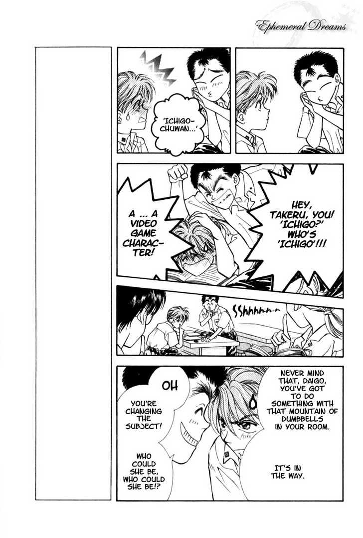 Mirai no Utena Chapter 2.1 page 28 - Chapter 2.1