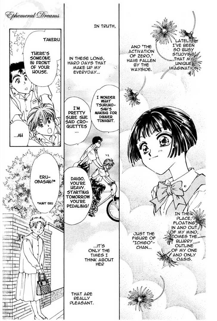 Mirai no Utena Chapter 2.1 page 29 - Chapter 2.1