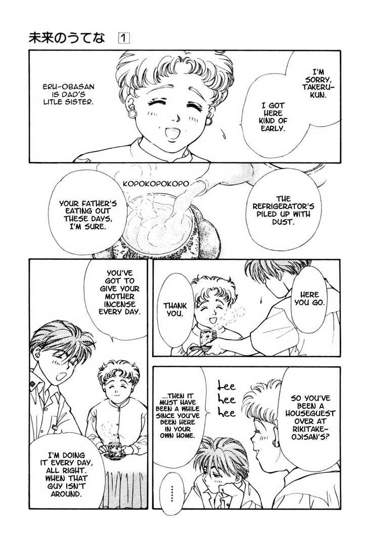 Mirai no Utena Chapter 2.1 page 30 - Chapter 2.1