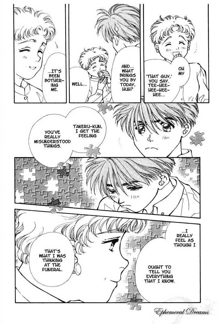 Mirai no Utena Chapter 2.1 page 31 - Chapter 2.1