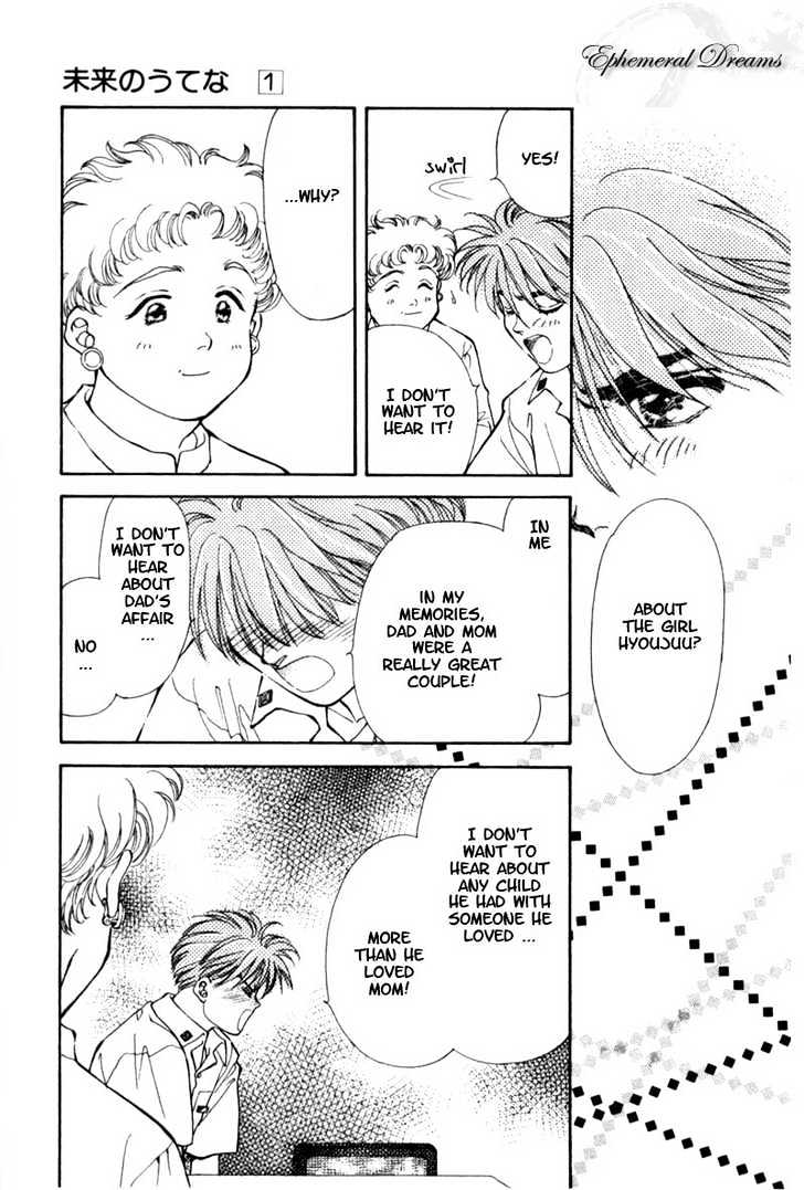 Mirai no Utena Chapter 2.1 page 32 - Chapter 2.1
