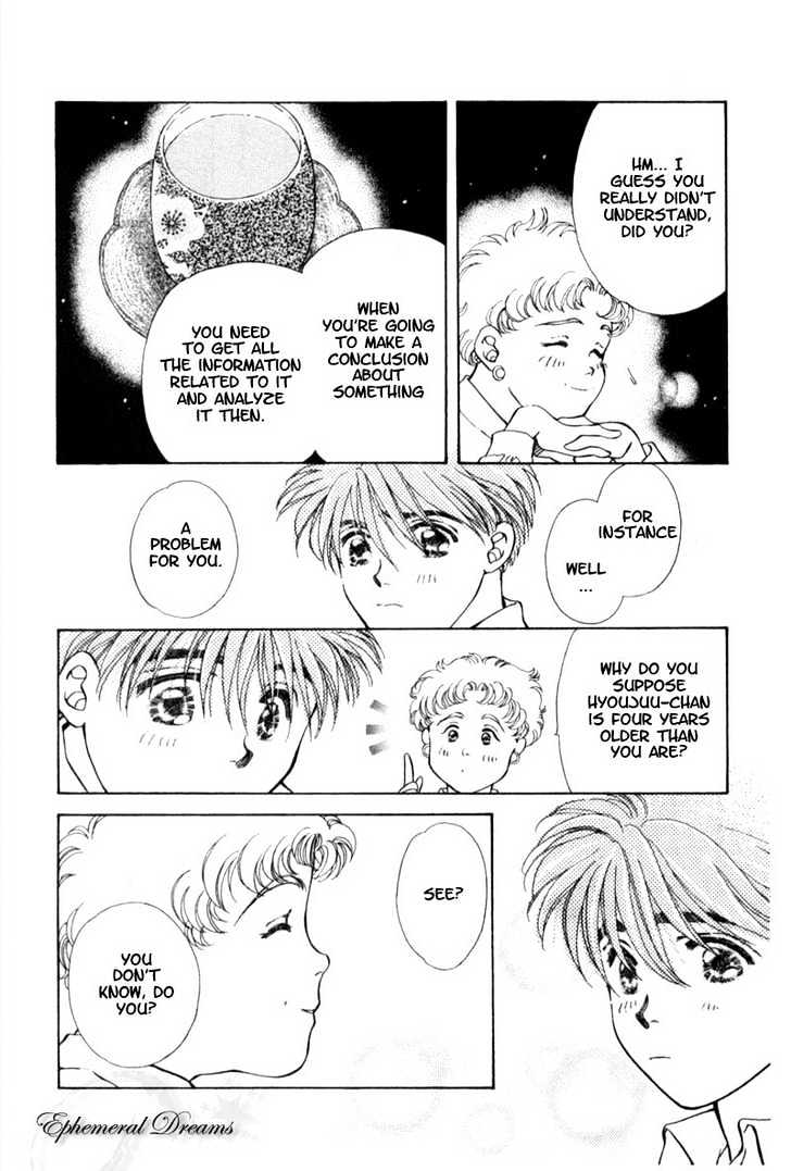 Mirai no Utena Chapter 2.1 page 33 - Chapter 2.1