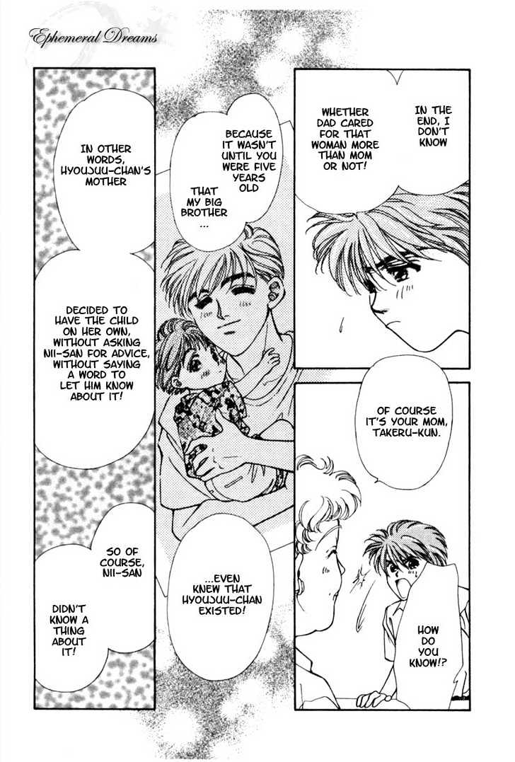 Mirai no Utena Chapter 2.1 page 35 - Chapter 2.1